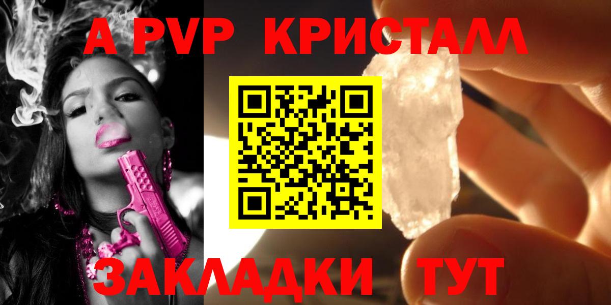 Альфа ПВП СК Буйнакск