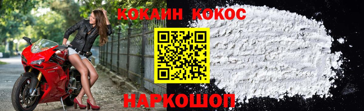 Буйнакск  Cocaine Боливия  КОКАИН  Вход с VPN 