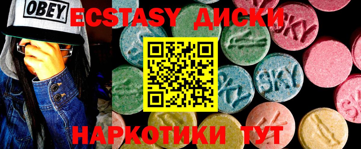 блэк спрут рабочий сайт  Вход с VPN  ЭКСТАЗИ Дубай  Буйнакск  Экстази ешки 