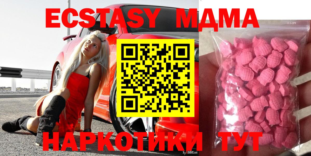 Ecstasy XTC Буйнакск