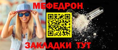 прущая мука Канаш