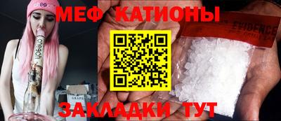 прущая мука Канаш