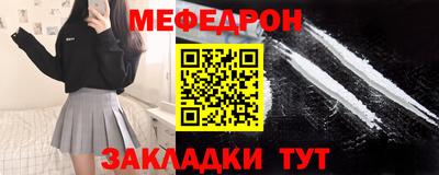 герыч Кандалакша