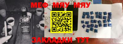 прущая мука Канаш