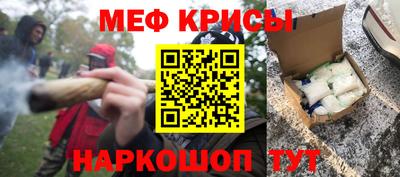 прущая мука Канаш