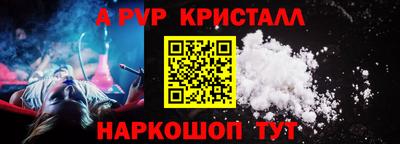 прущая мука Канаш