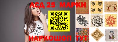 бошки Кингисепп