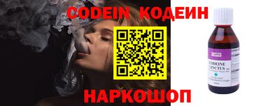 MESCALINE Кинель