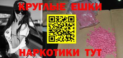 прущая мука Канаш