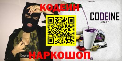 круглые Камышлов
