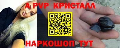 герыч Кандалакша