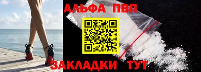 прущая мука Канаш