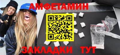 герыч Кандалакша