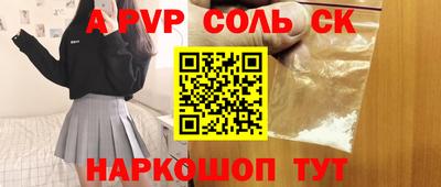 герыч Кандалакша