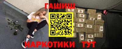герыч Кандалакша