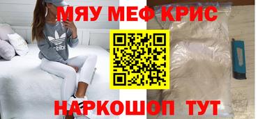 круглые Камышлов