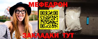 MESCALINE Кинель