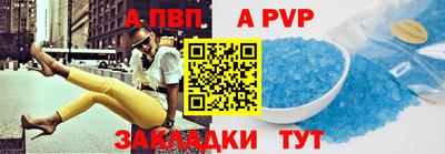 герыч Кандалакша