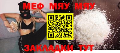 прущая мука Канаш