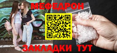 герыч Кандалакша