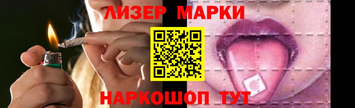 Лсд 25 экстази ecstasy Буйнакск