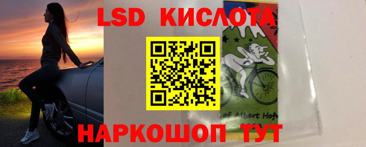 Буйнакск  ЛСД экстази кислота  ЛСД экстази кислота  Вход с VPN 