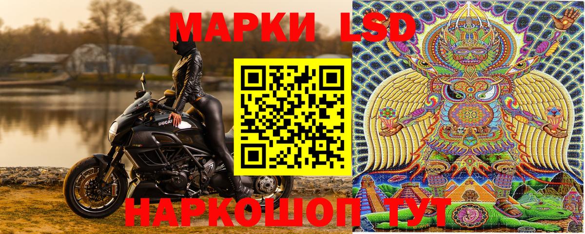 Марки 25I-NBOMe 1,8мг Буйнакск