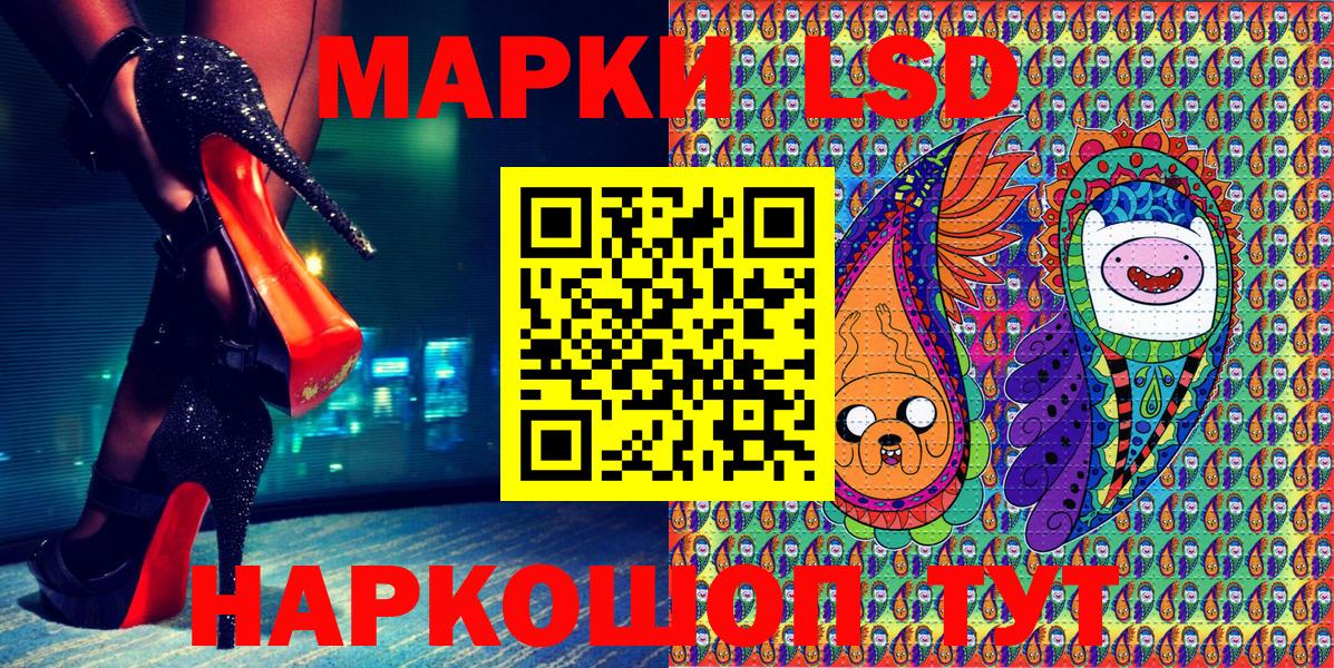 Буйнакск  Марки NBOMe 1,8мг  Марки NBOMe 1,8мг  Вход с VPN 