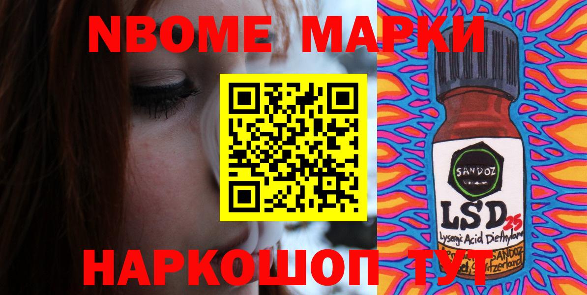 МАРИХУАНА Буйнакск