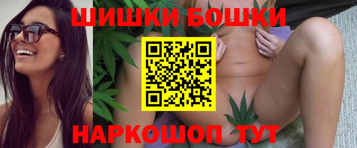 Шишки марихуана LSD WEED  Каннабис AK-47  Вход с VPN  Бошки марихуана план  Буйнакск  Марихуана AK-47 