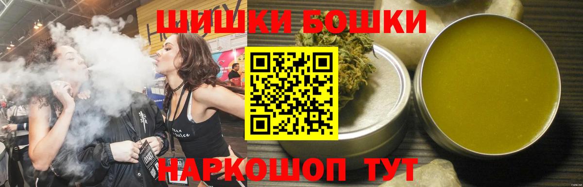 Бошки марихуана семена Буйнакск